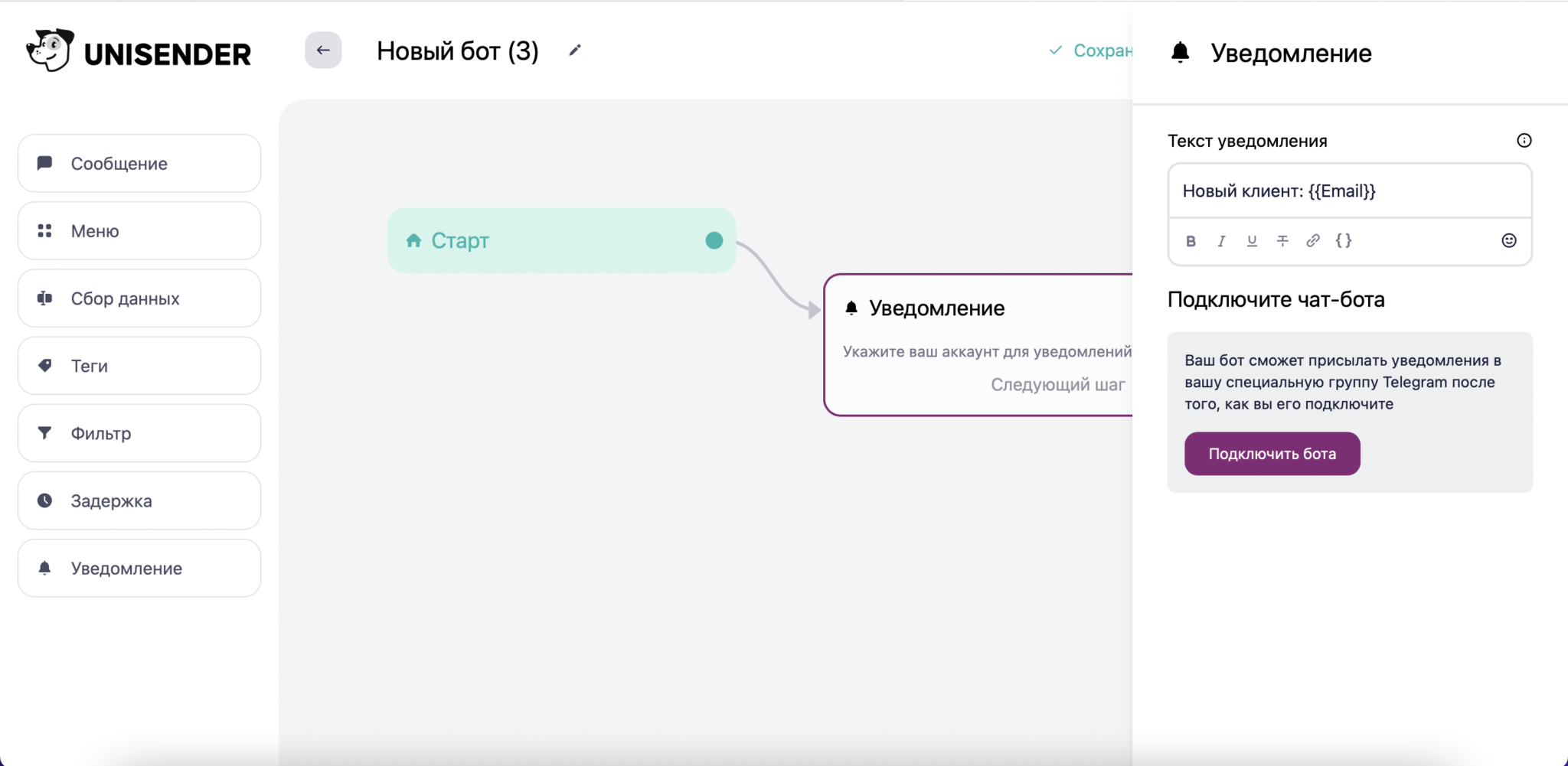 Боты для телеграмм поиска людей по номеру телефона фото 88