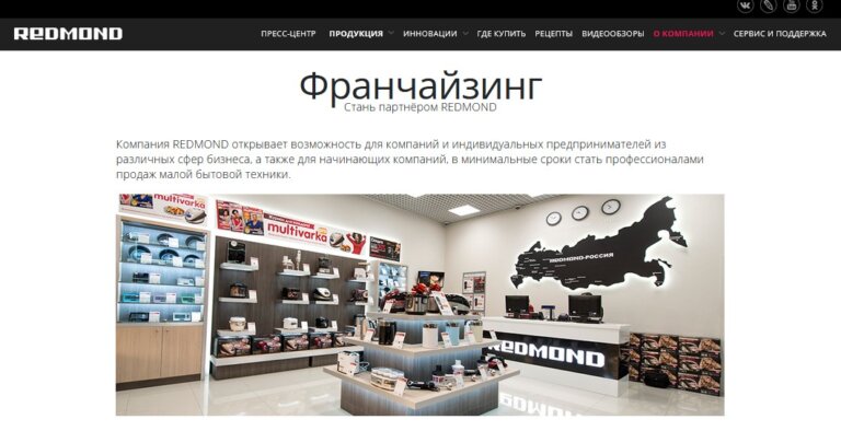 Масс-маркет: что такое и в чем особенности сегмента | Unisender