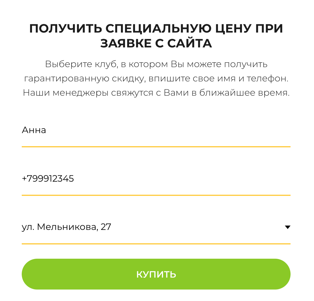 конверсия в онлайн-продажах