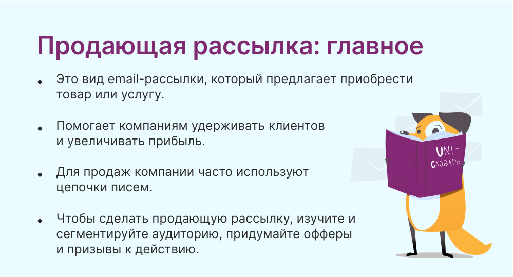 Главные мысли 