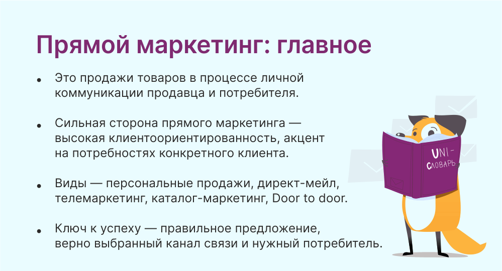 Главные мысли