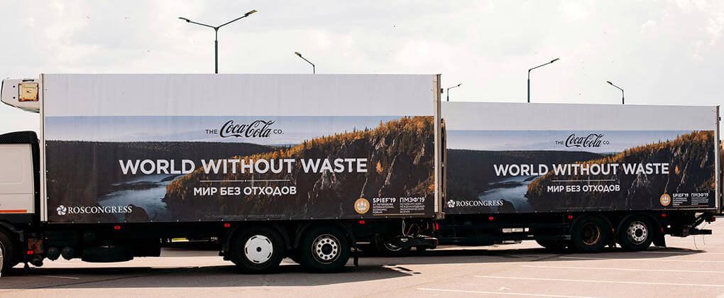 соцреклама Coca-Cola