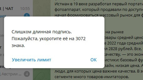 пример разных требований к контенту в соцсетях