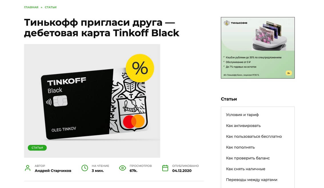 C2B маркетинг недостатки