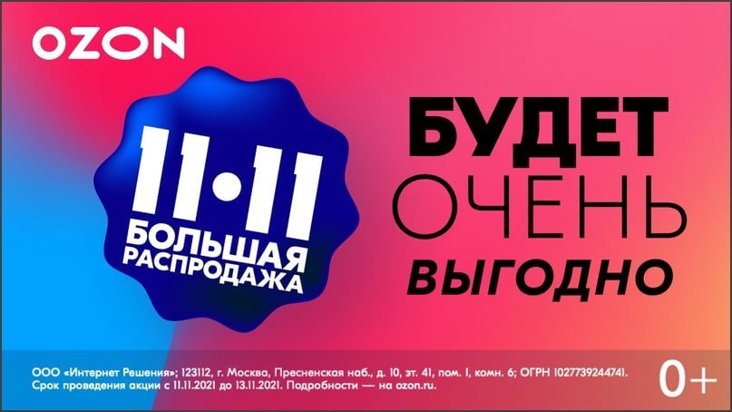 пример предпродажной подготовке в сфере электронной коммерции 