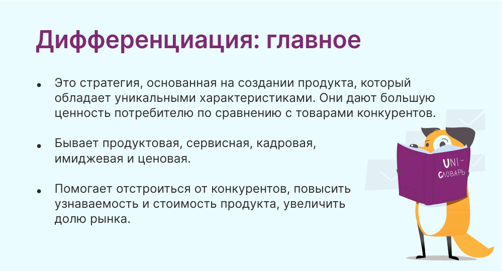 Критерии истинности знания