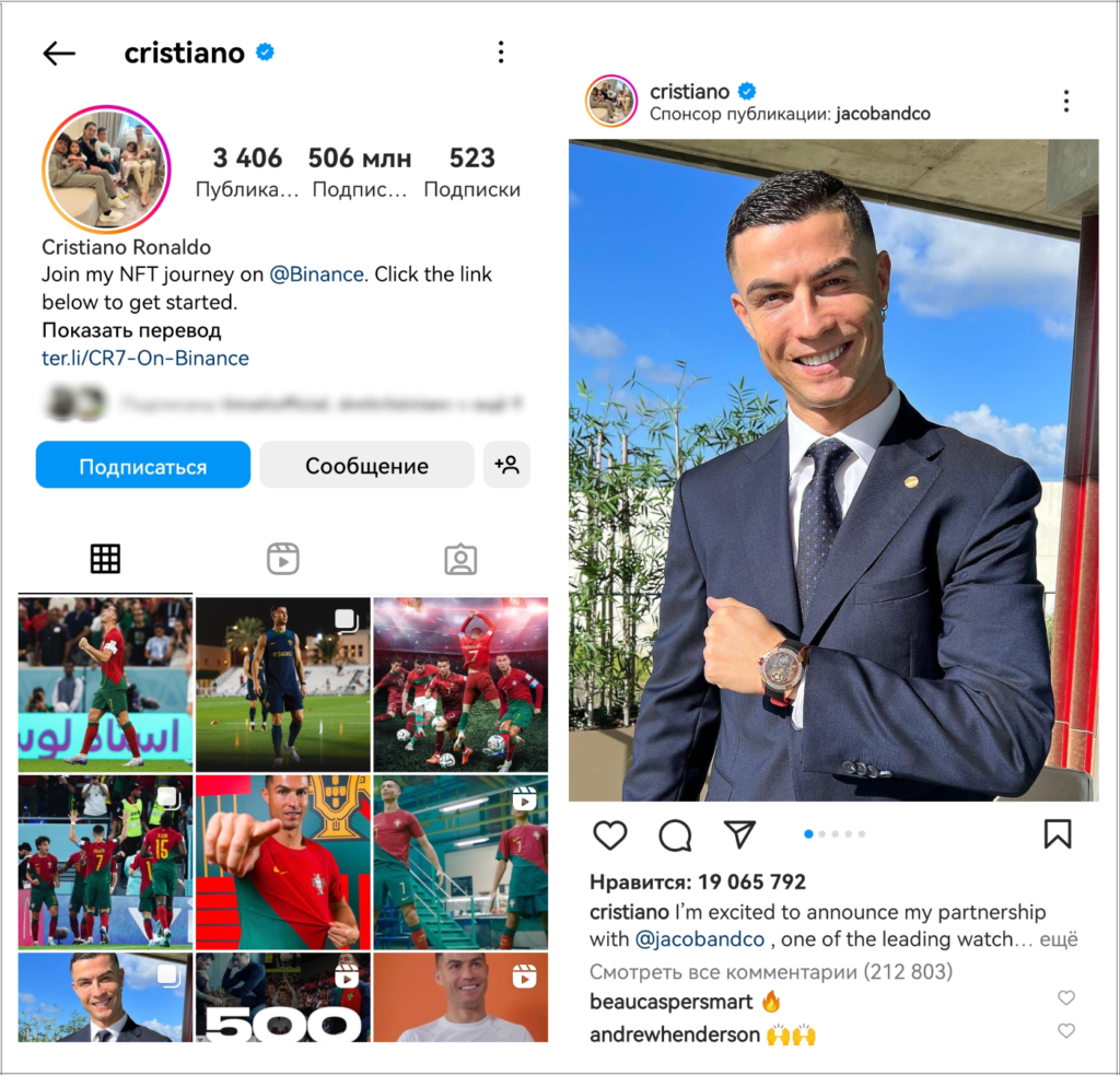 Инфлюенс-маркетинг: что это такое, какая польза для бизнесаИ | Unisender