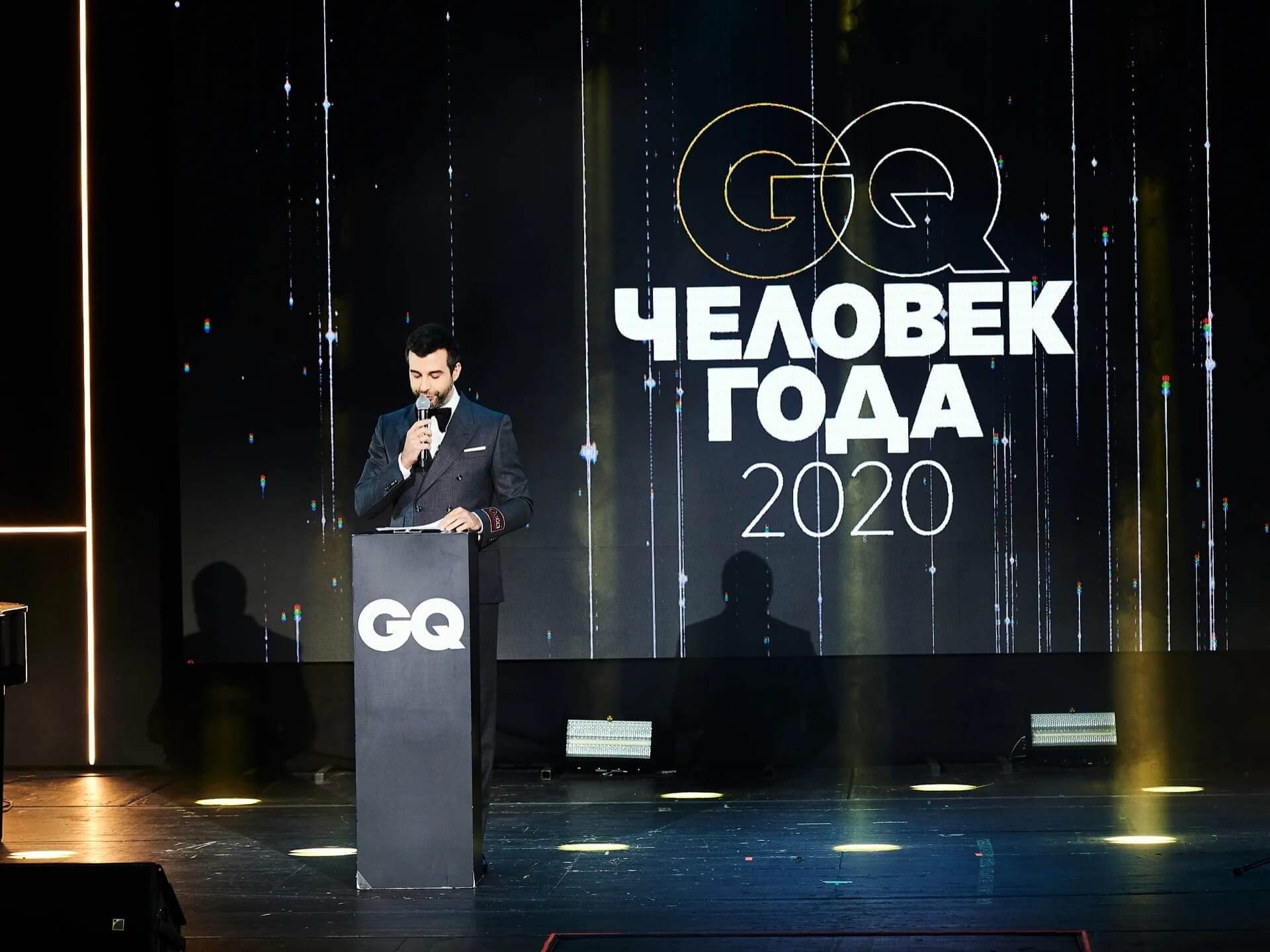 премия GQ «Человек года»