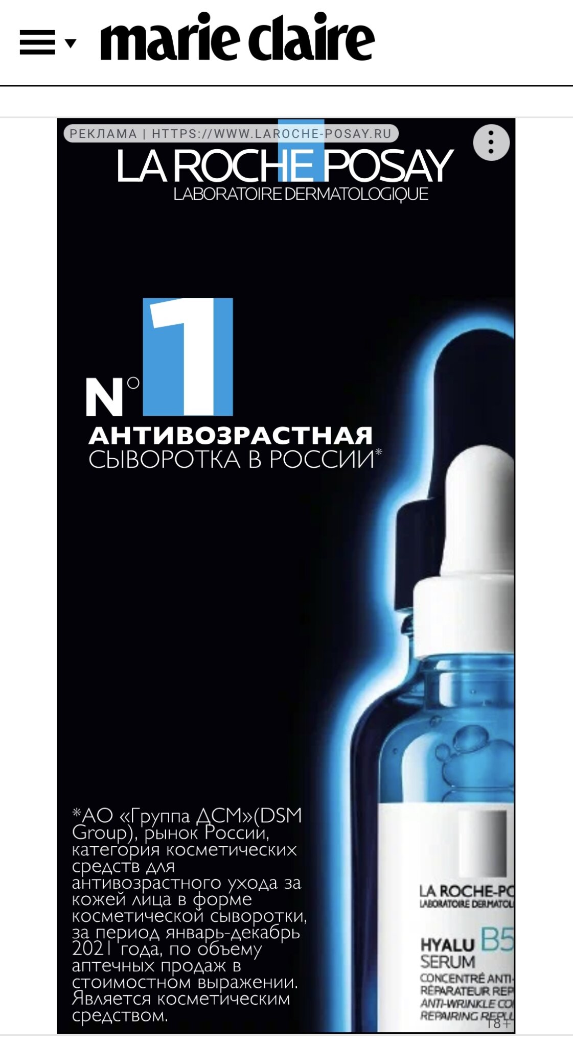 Виды рекламы и их отличия друг от друга | Unisender