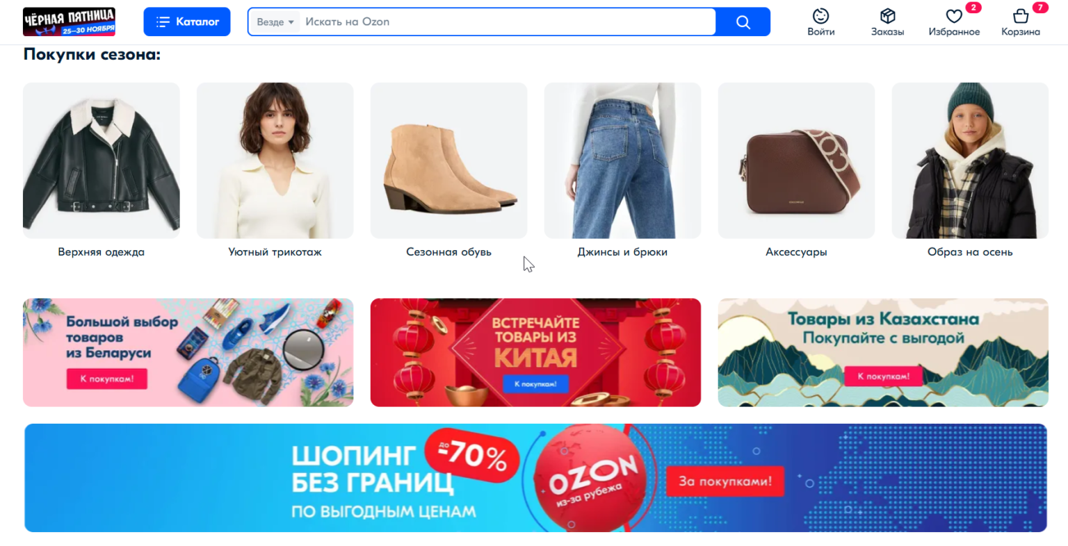 схема бизнеса х5 ритейл групп. ритейл компании. системы для ритейла. Rs-bank v. стратегия ритейла.