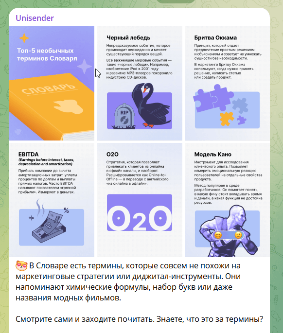 пример карточек