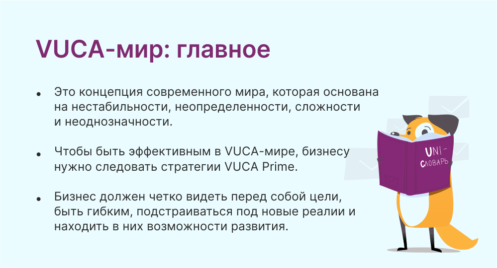 Получайте удовольствие