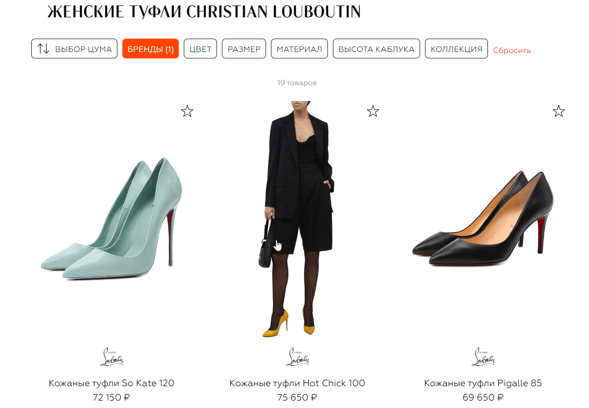 Скрин с сайта интернет-магазина. Туфли Christian Louboutin