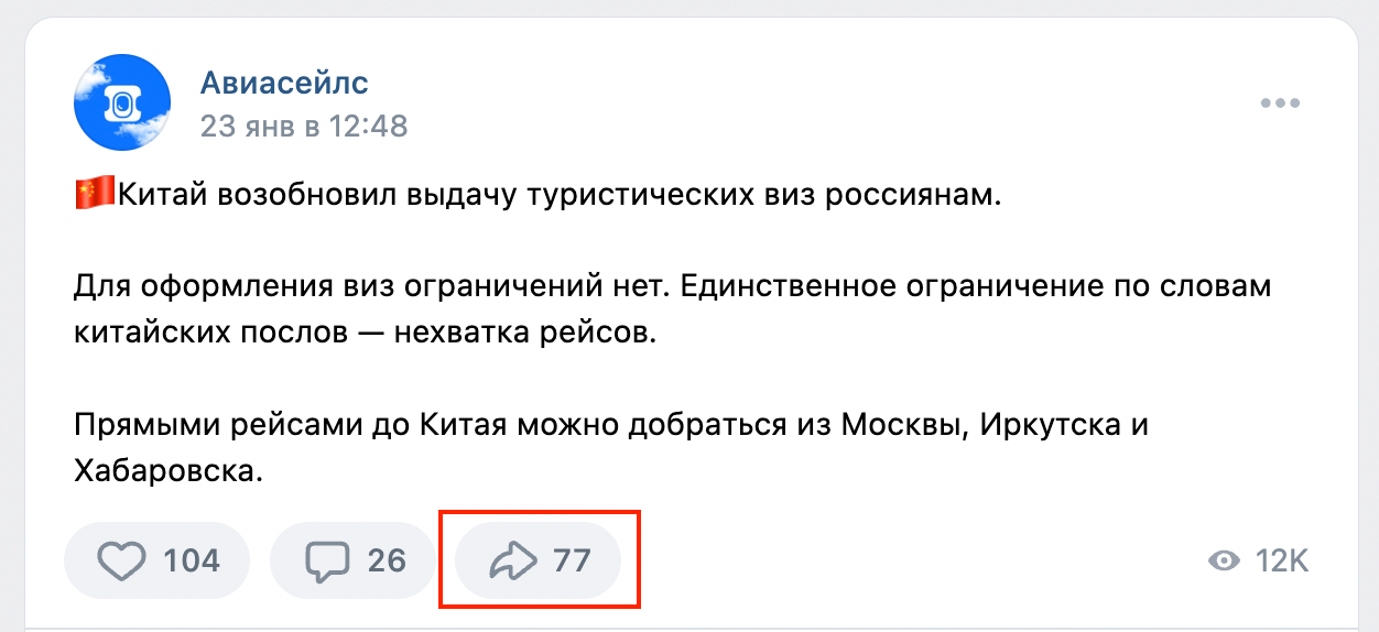 Идеи вовлекающего контента для репостов