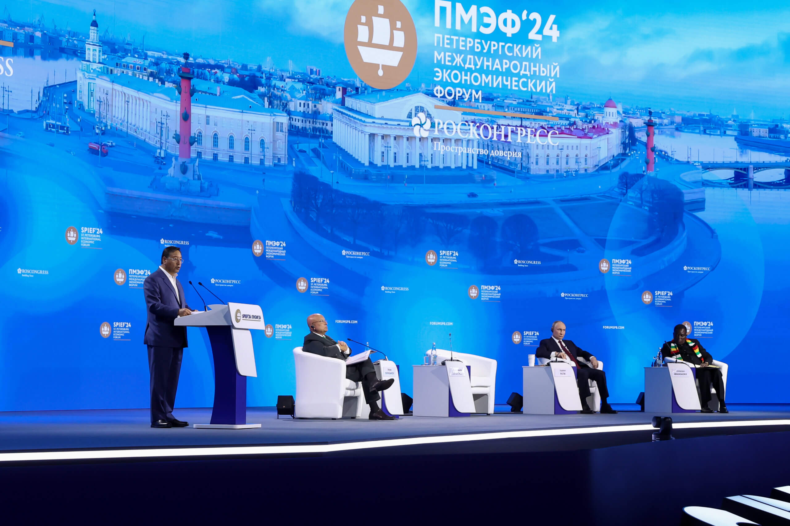 Петербургский международный экономический форум – 2024 | St. Petersburg International Economic Forum – 2024