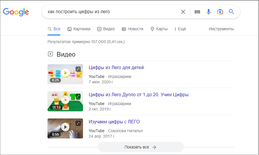 Пример сниппета для видео в выдаче Google