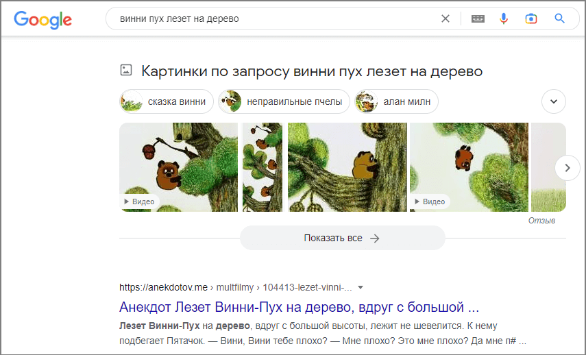 Микроразметка фото и картинок