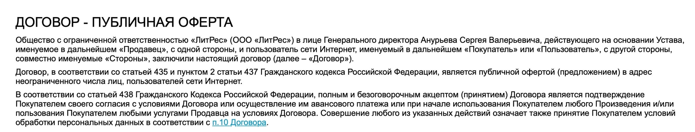 статус 