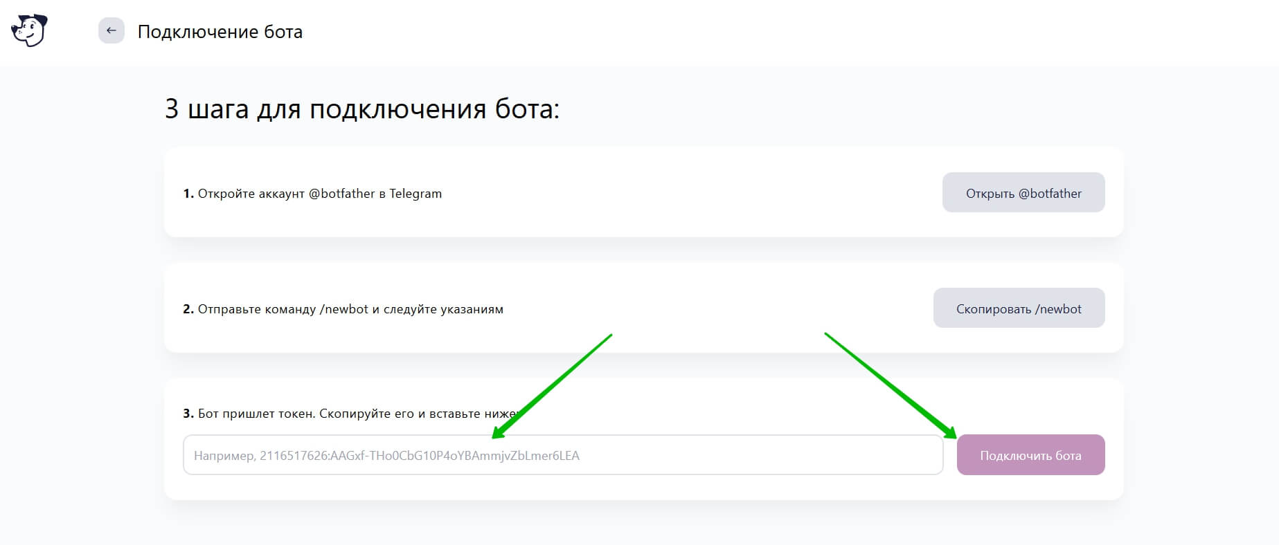 Телеграмм Бот Узнать По Фото