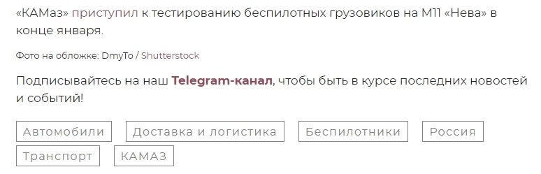 бэкграунд