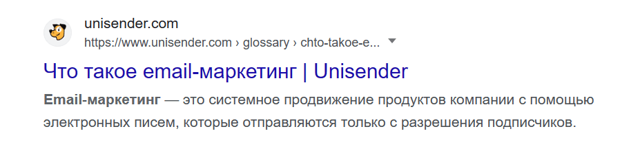 сниппет