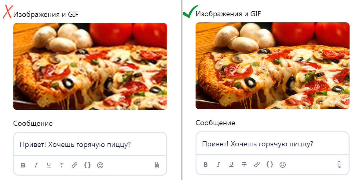 Пример качественного и некачественного изображения в приветственном сообщении Telegram-бота