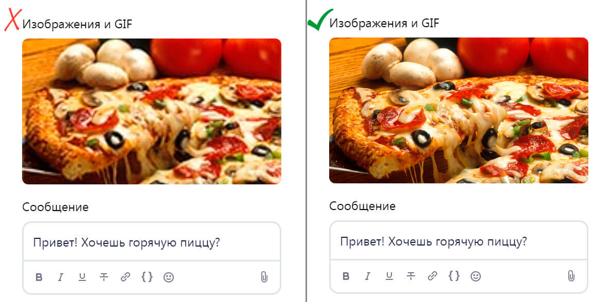 Пример качественного и некачественного изображения в приветственном сообщении Telegram-бота