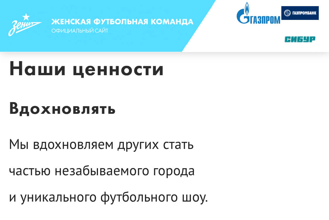 эмоциональные ценности