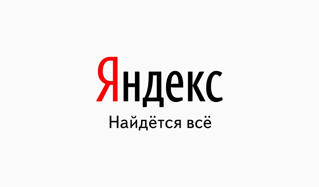 Логотип «Яндекс»