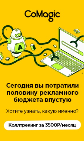 Пример креатива с объяснением преимущества продукта