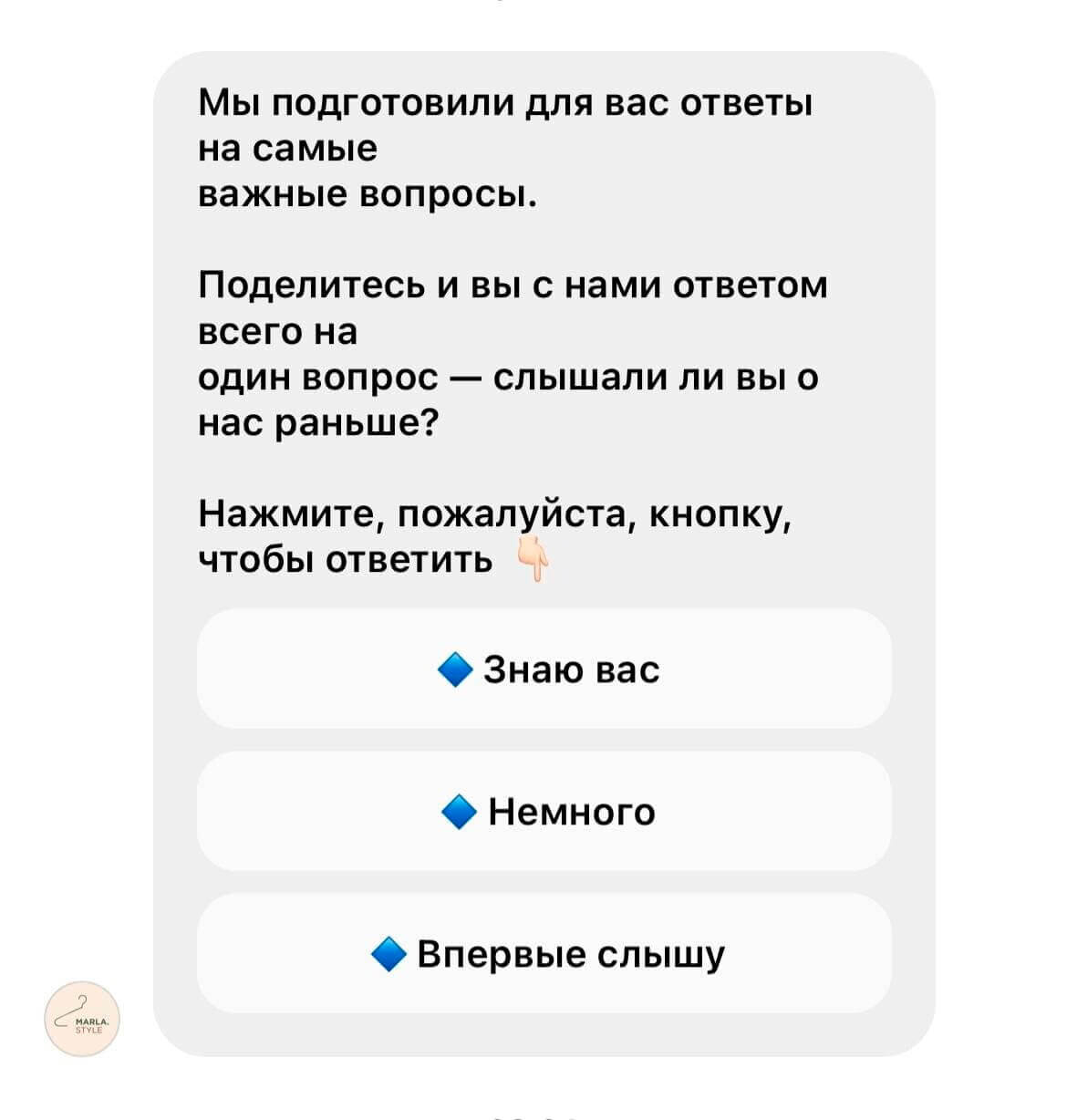 Пример сегментации подписчиков чат-бота по лояльности