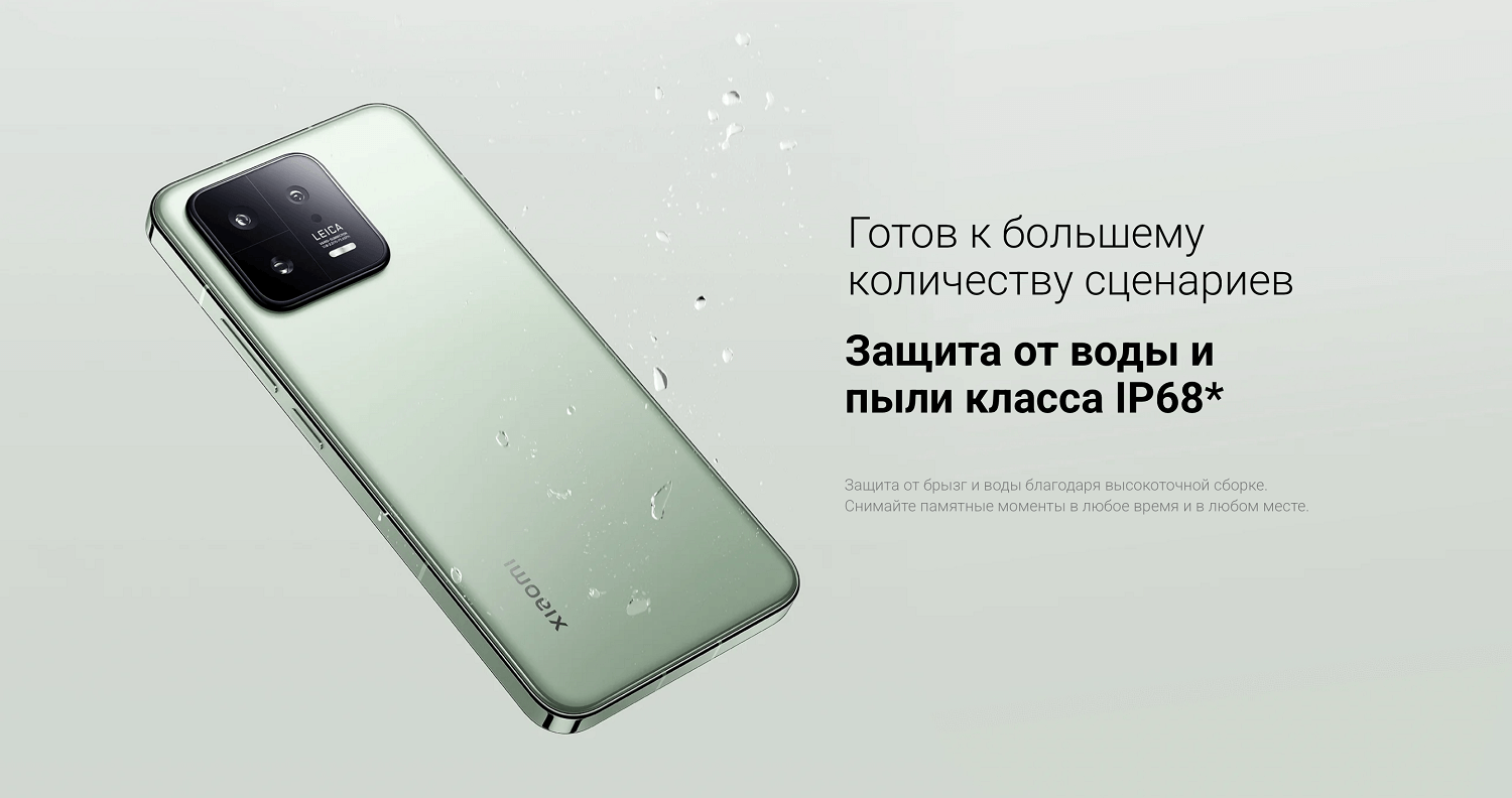 Сайт Xiaomi