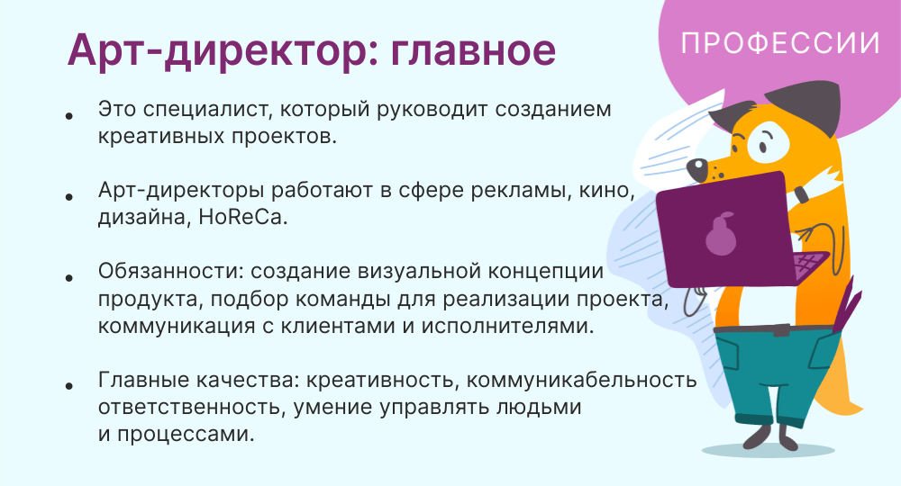 Чем занимается менеджер дизайнер