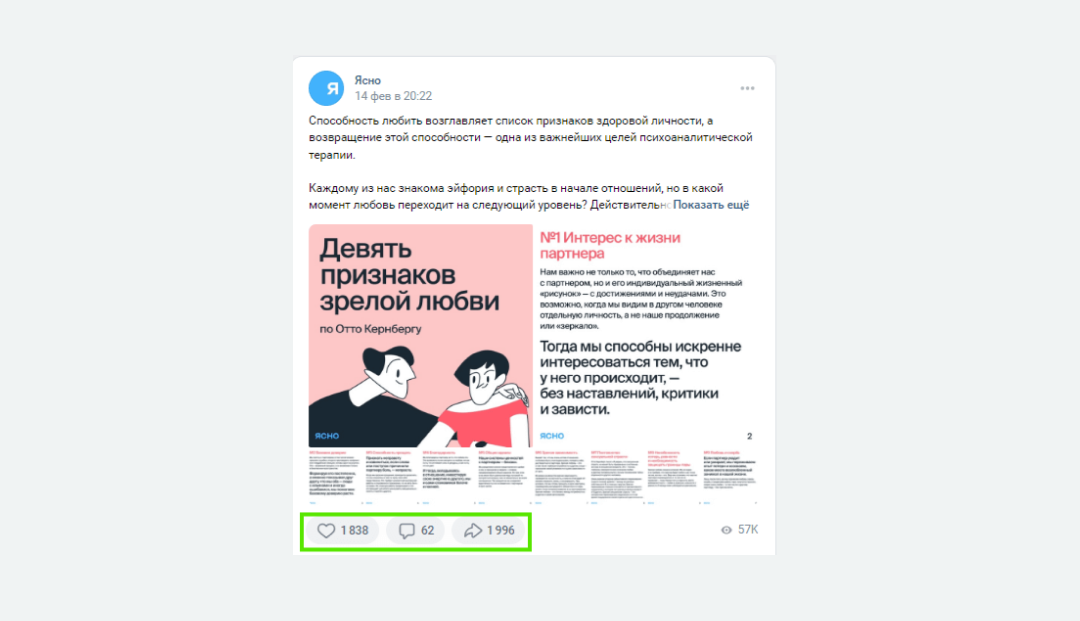 карточки ясно