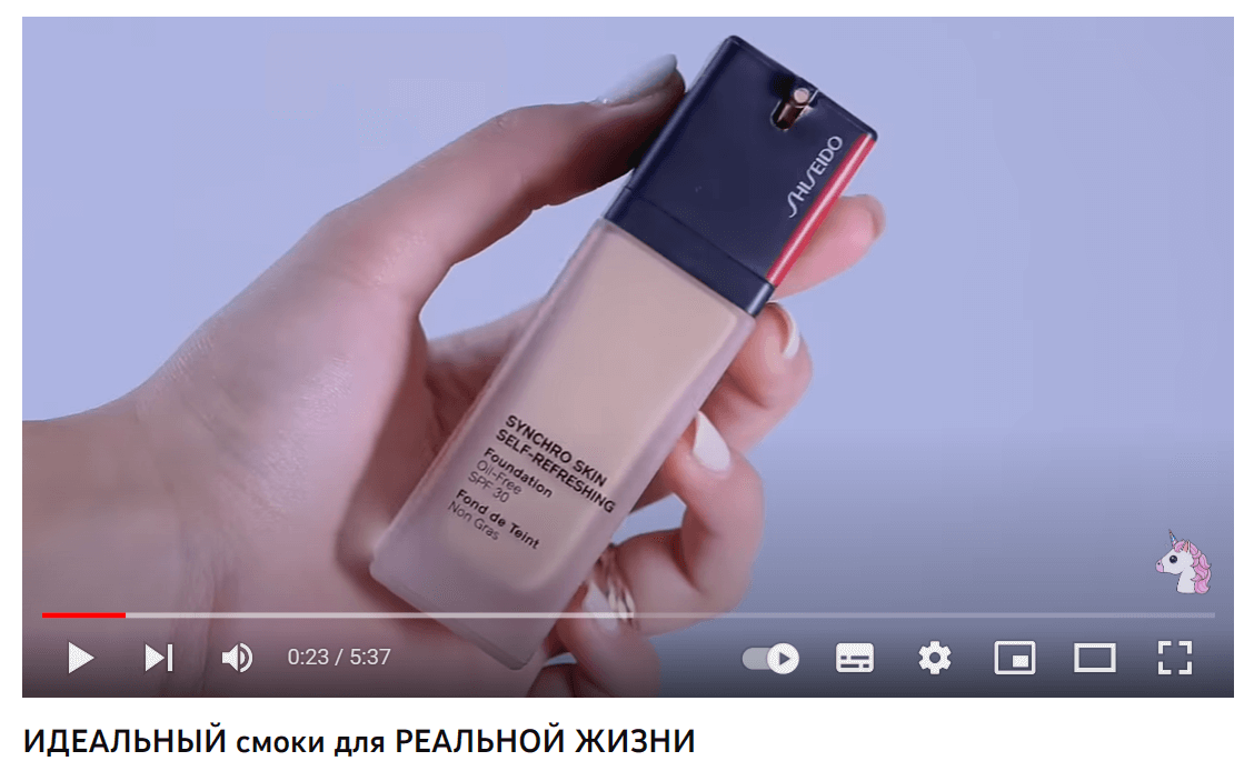 Нативное продвижение продукта на YouTube