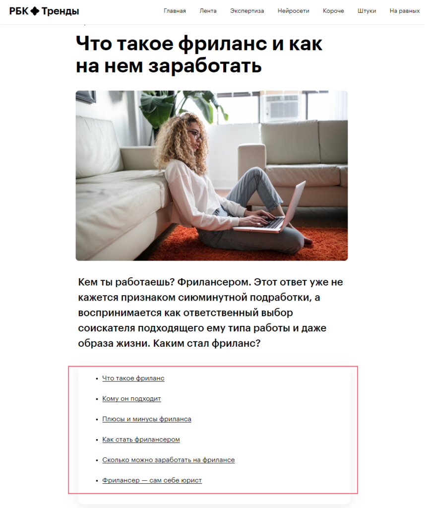 Итоговый проект лонгрид города ИНДИВИДУАЛЬНЫЙ ИТОГОВЫЙ ПРОЕКТ 9 КЛАСС