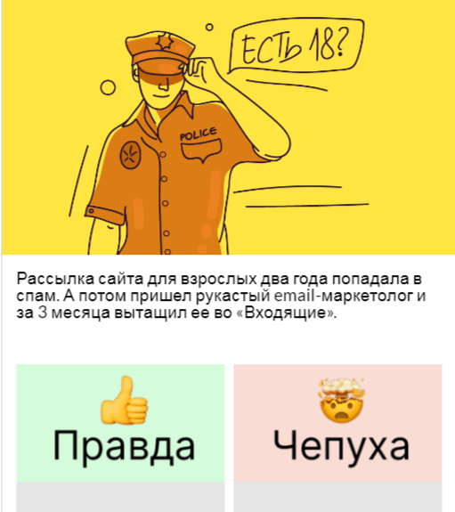 визуал