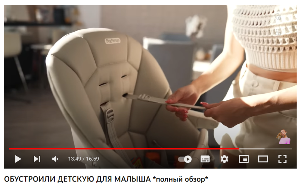 Что такое рекламная интеграция: виды и преимущества | Unisender