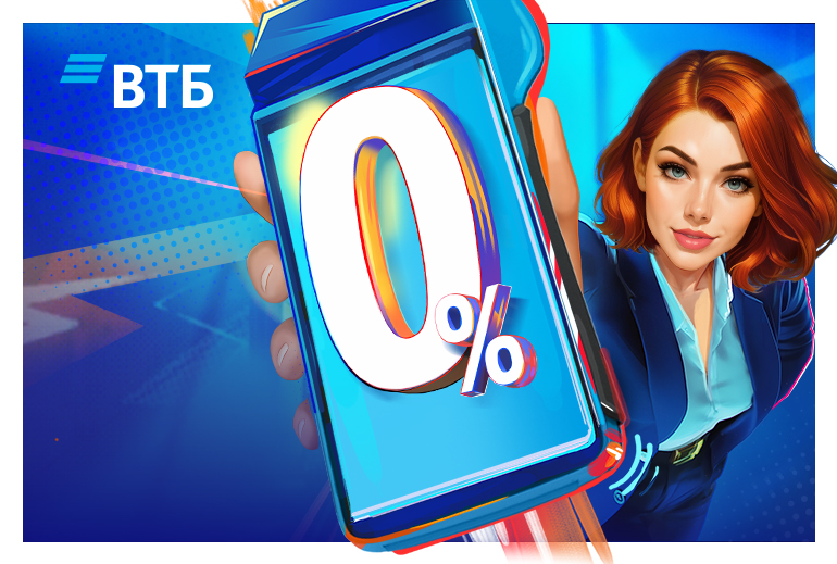 втб галя у нас отмена