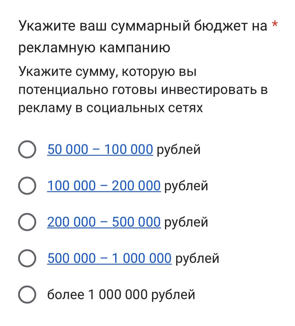 бюджет
