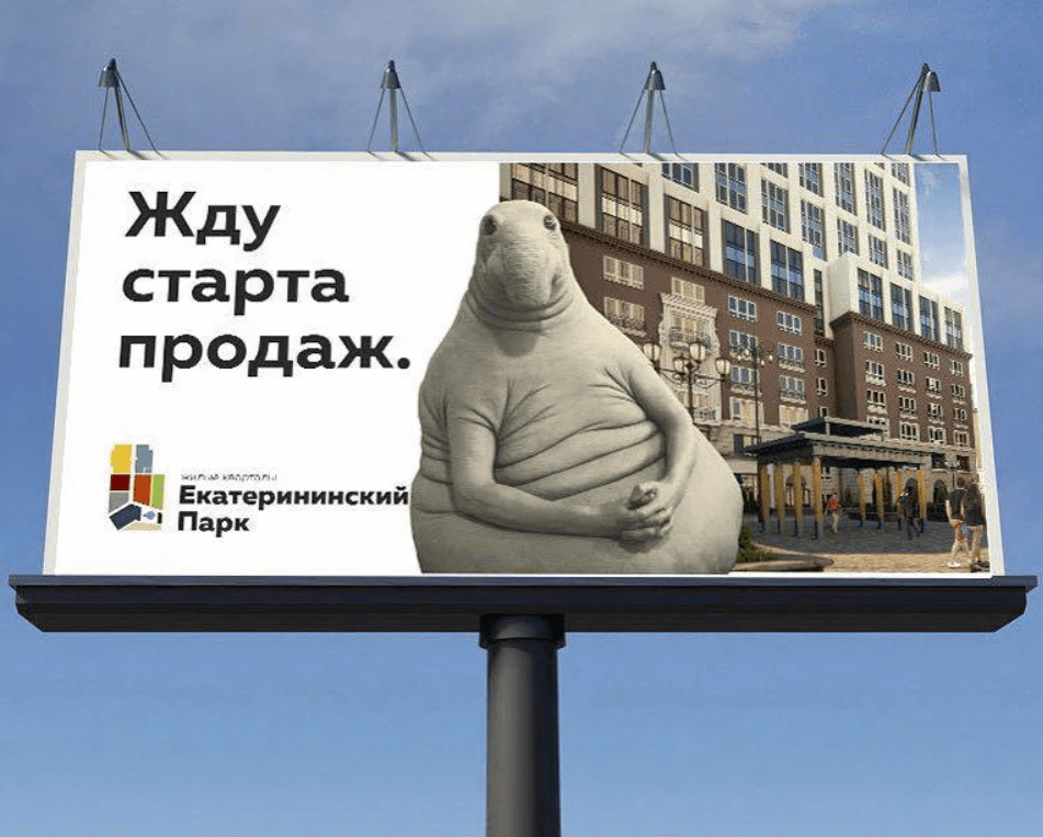 Наружка со Ждуном