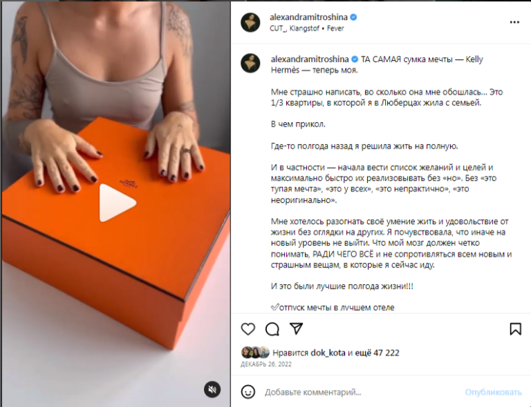 Что такое рекламная интеграция: виды и преимущества | Unisender