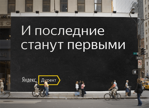 Фирменный шрифт Яндекс