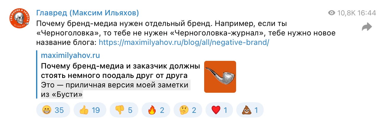 Платный контент — эксклюзивные посты