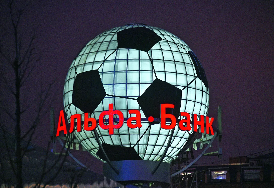 спонсор рпл