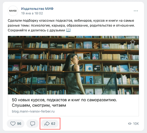 пост с подборкой книг от МИФа