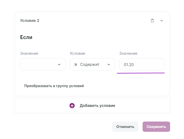 как настроить фильтр