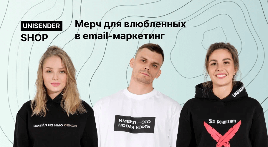 мерч юни