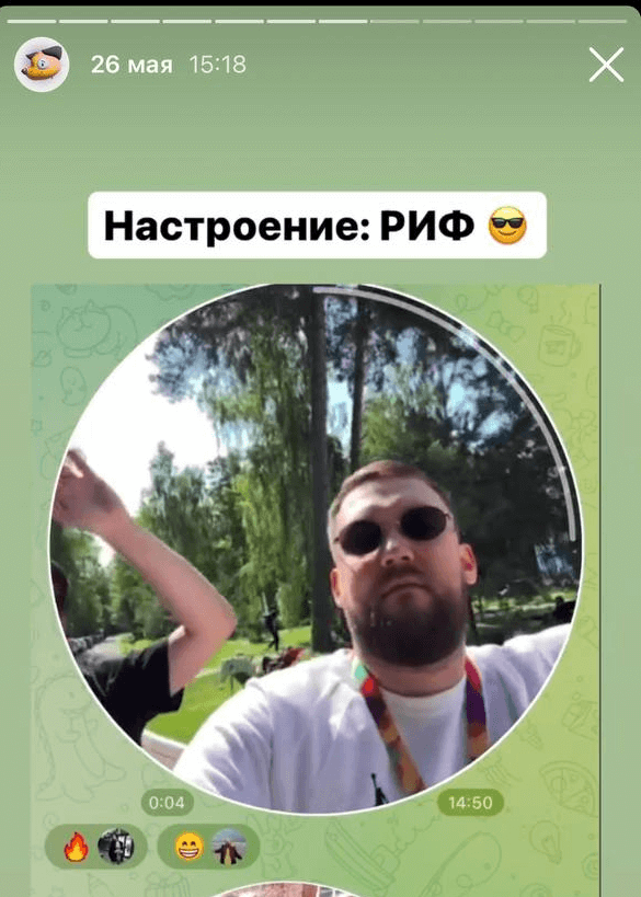 чат юнисендер