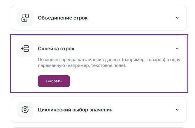 Как выбрать инструмент.